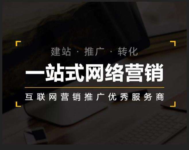 幸福路街道企业如何怎么利用网络推广抓取潜在客户