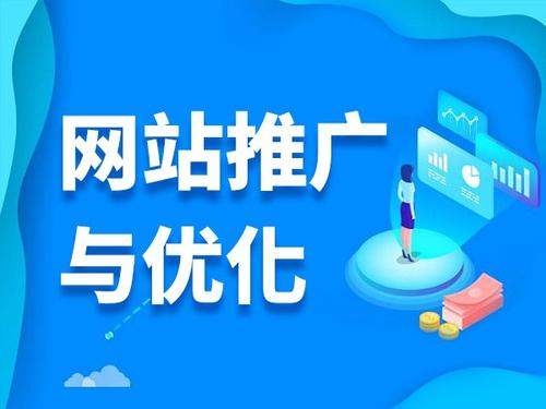 幸福路街道电商类网络推广如何做才有更好的效果