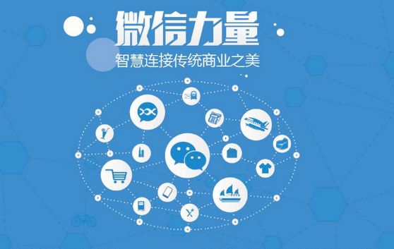 幸福路街道微信开发可以帮助企业解决哪些难题？如何做呢？