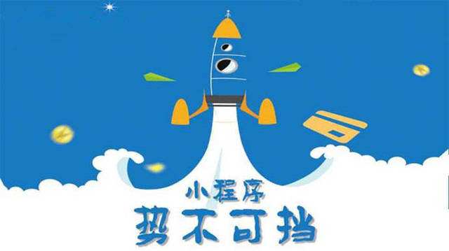 幸福路街道微信小程序开发如何助力传统零售商突破经营难题