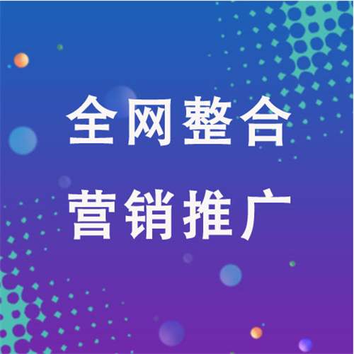 幸福路街道企业网络推广老是没有客户的原因是什么呢